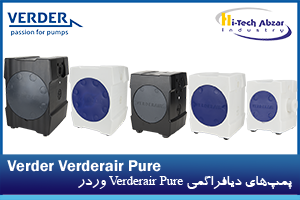 2 Verderair Pure